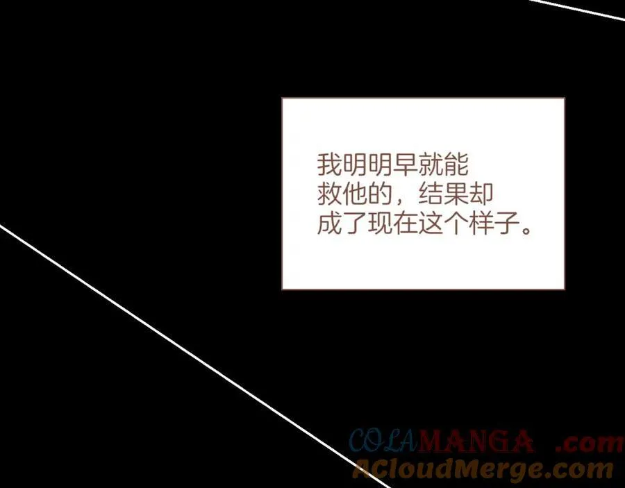 第37话 畏罪潜逃的“凶手”（下）33