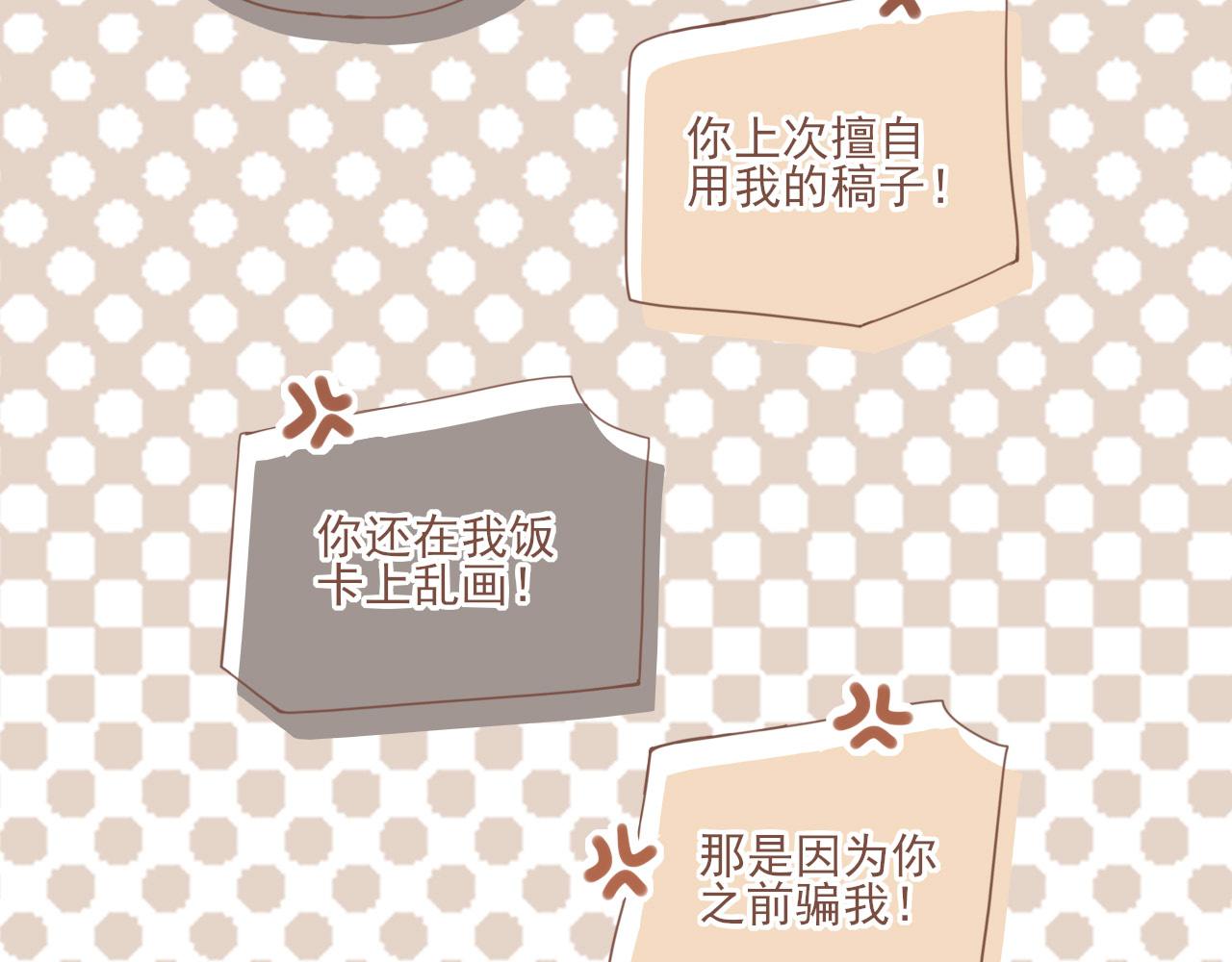 第5话 清楚的东西，混乱的东西14