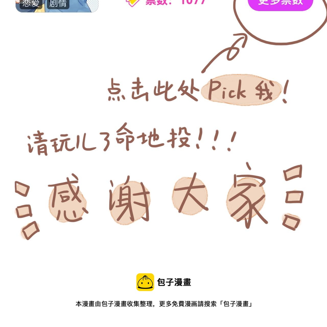 第4话 冤冤相报何时了139