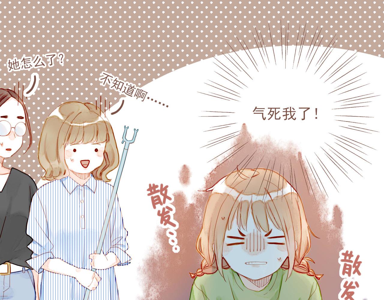 第3话 理想与现实总是天差地别86