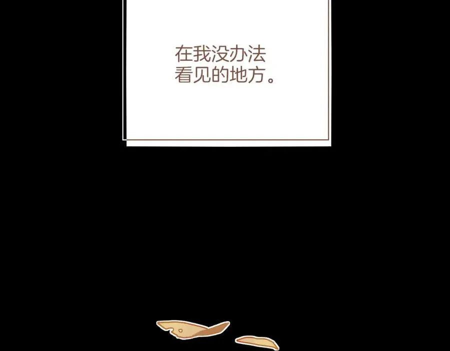 第37话 畏罪潜逃的“凶手”（下）44