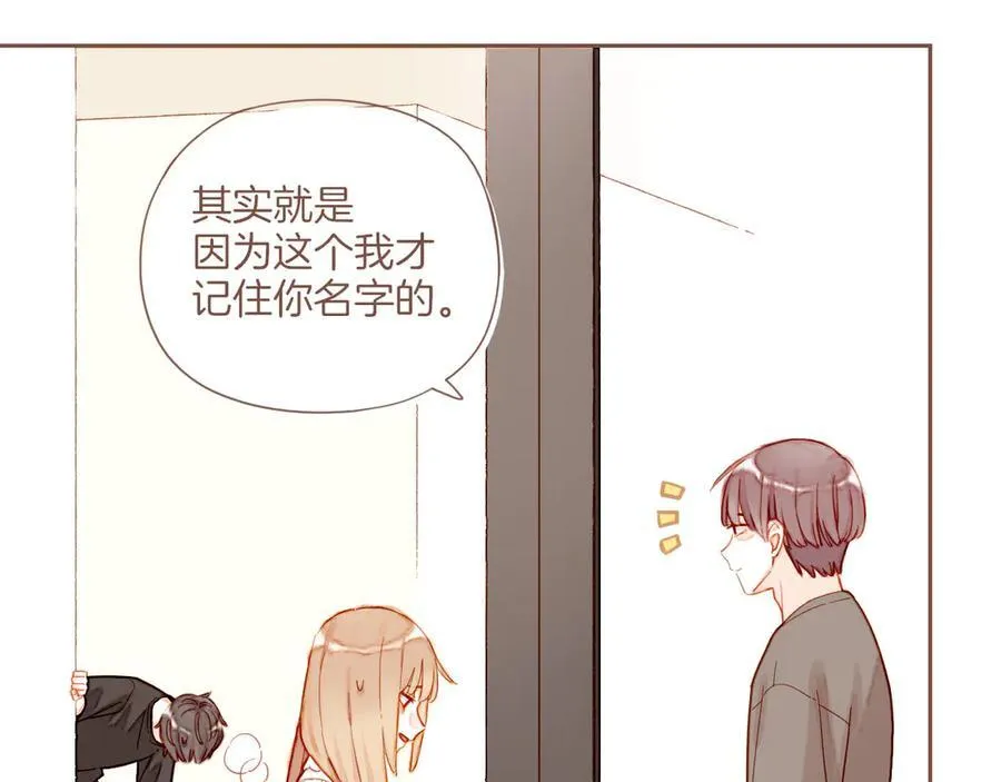 第40话 答案毫无悬念（上）37