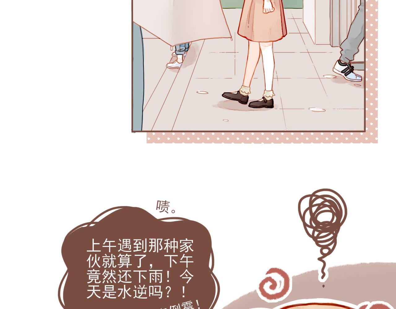 第3话 理想与现实总是天差地别115