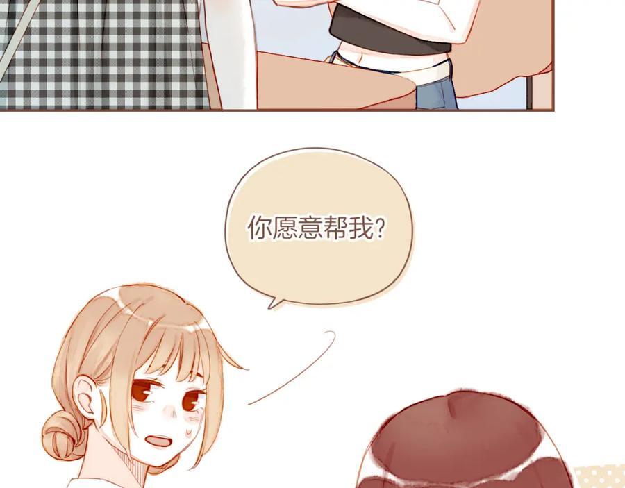 第29话 女孩、侦探、流浪狗（下）71