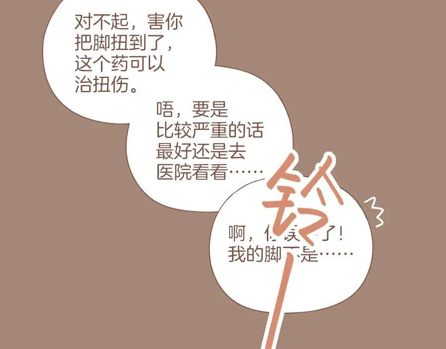 第39话 独一无二的故事（下）19