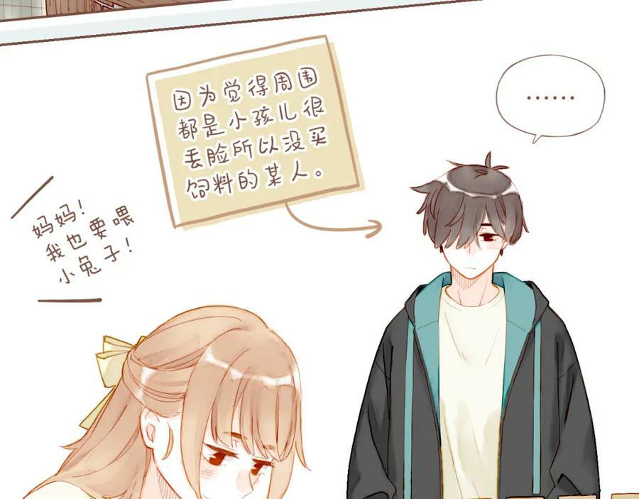 第22话 今天去动物园，很开心！（上）47