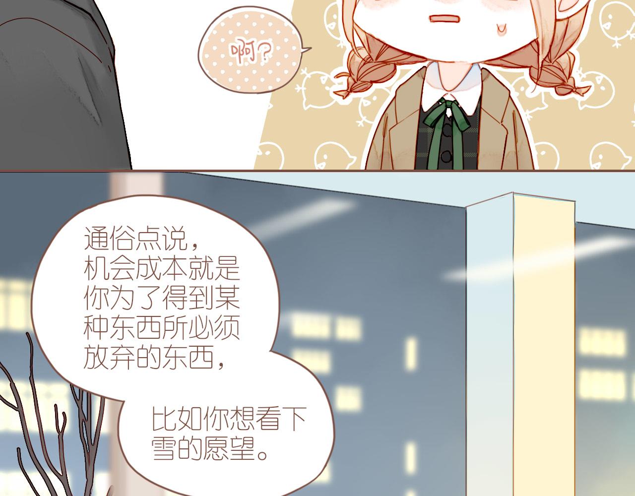 第7话 其实还不算太糟糕（下）72