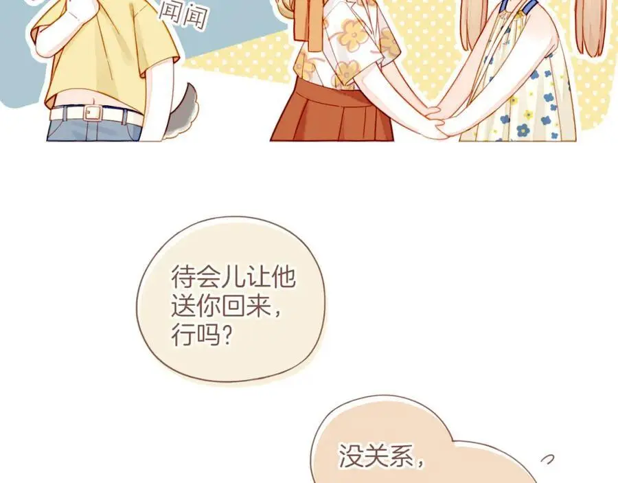 第34话 受伤的话，会很疼吧？（上）37
