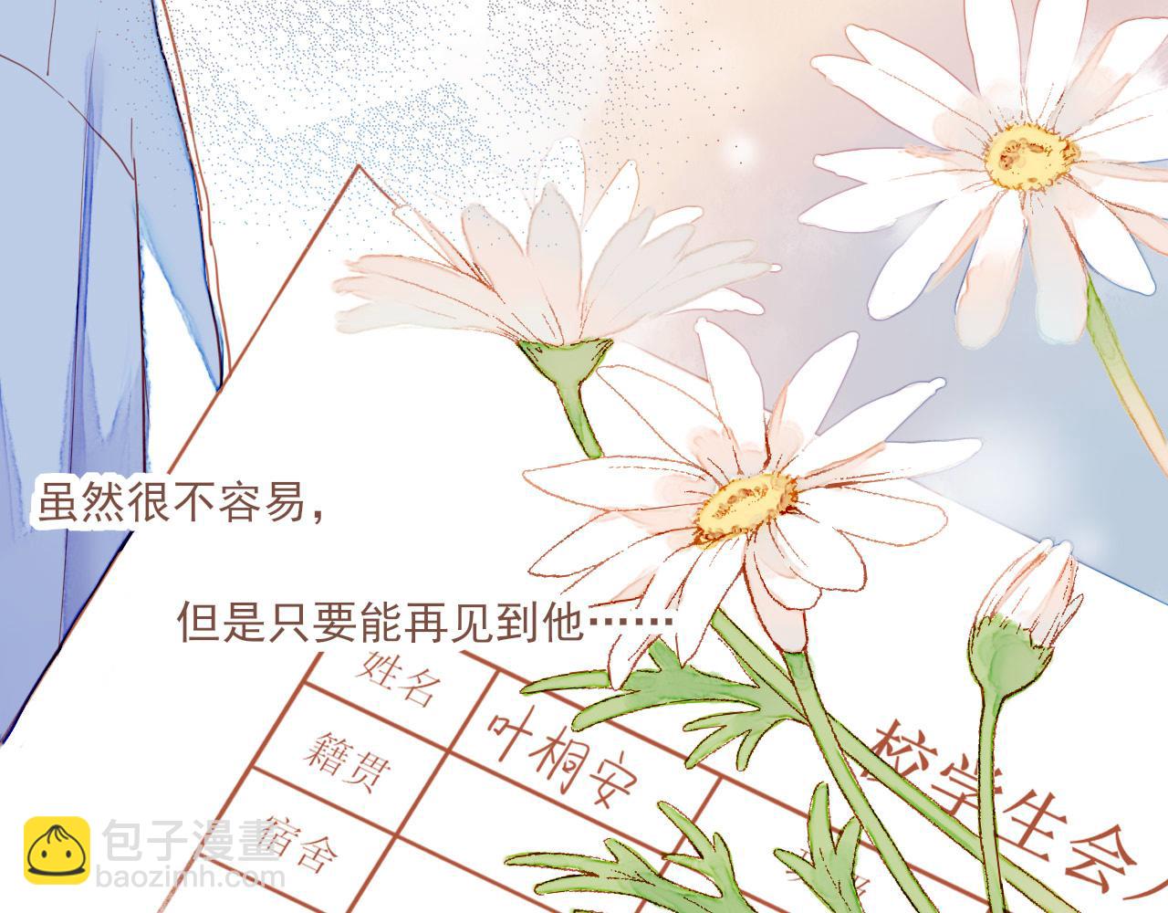 第1话 愿望一定要说清楚！65