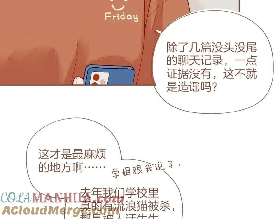 第26话 摇摆不定，捉摸不透（上）52