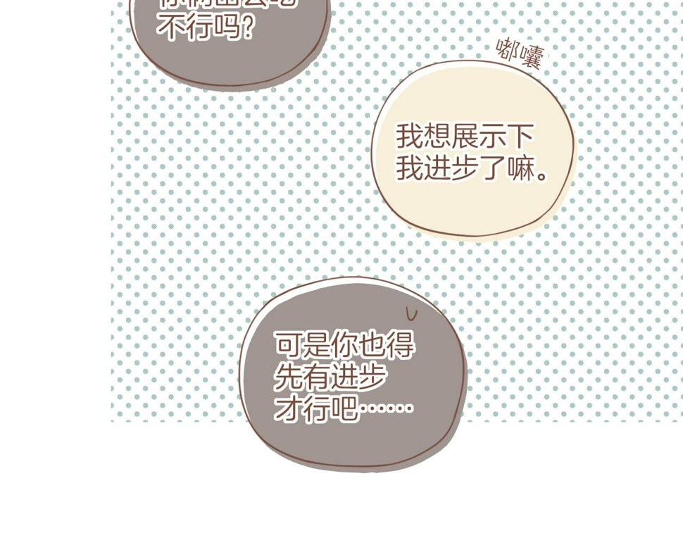 第13话 装在盒子里的是秘密（下）43