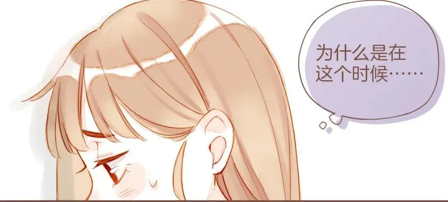 第28话 女孩、侦探、流浪狗（上）52