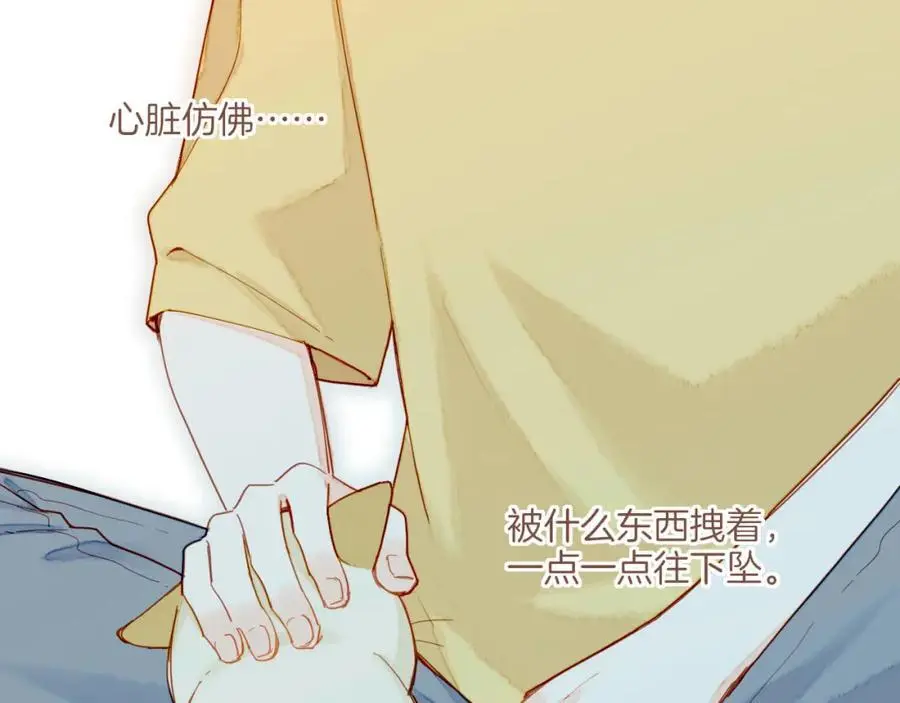 第35话 受伤的话，会很疼吧？（下）17