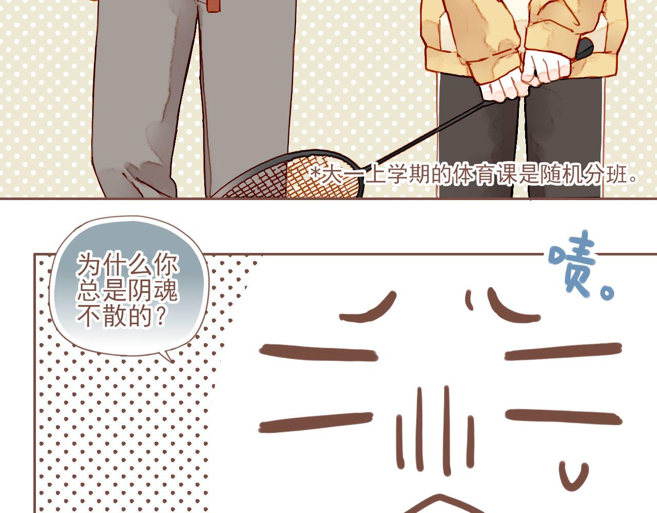 第5话 清楚的东西，混乱的东西122