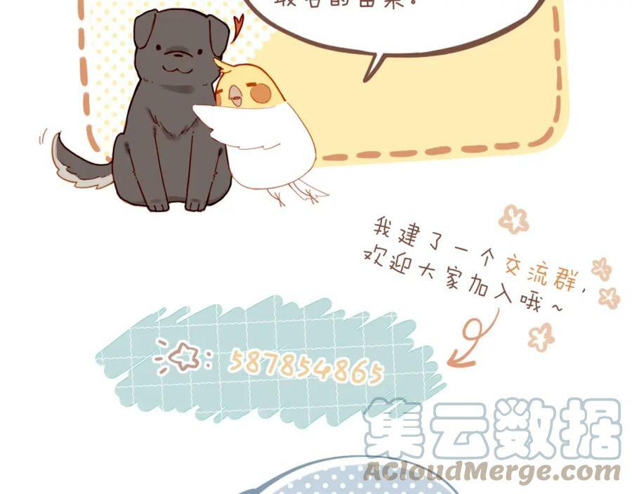 第21话 咖啡加糖也还是苦的（下）81