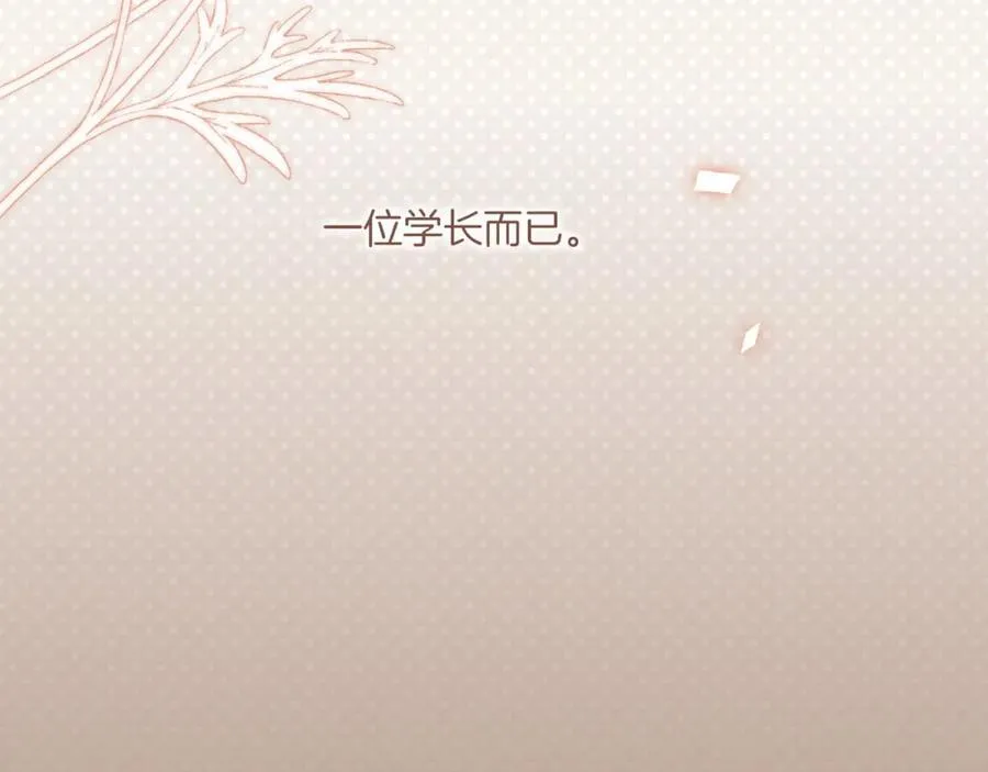 第38话 独一无二的故事（上）37