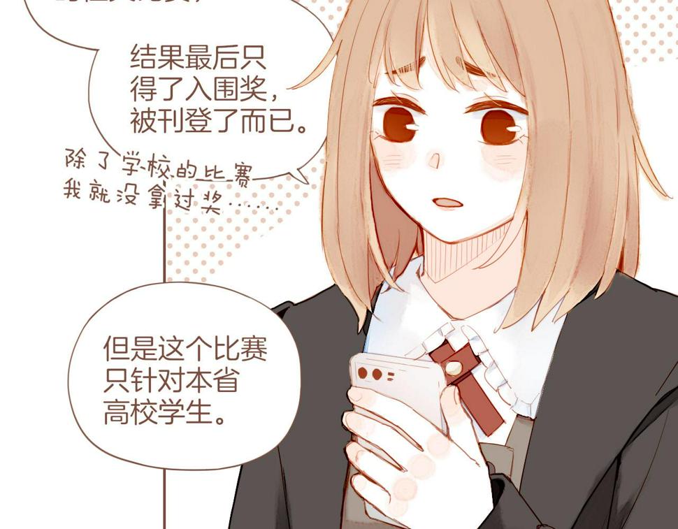 第15话 一切如旧，抑或有所改变？（下）12