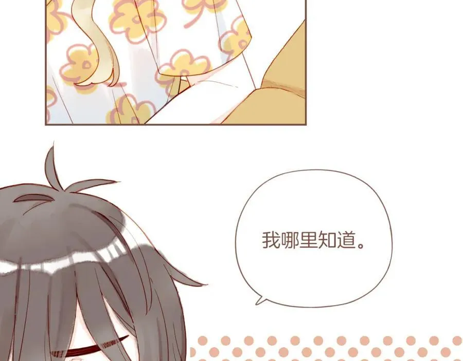 第36话 畏罪潜逃的“凶手”（上）8