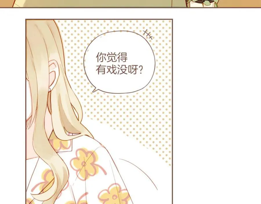 第36话 畏罪潜逃的“凶手”（上）7