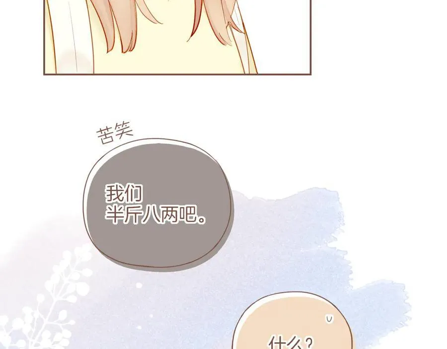 第43话 难题越来越多了（下）22