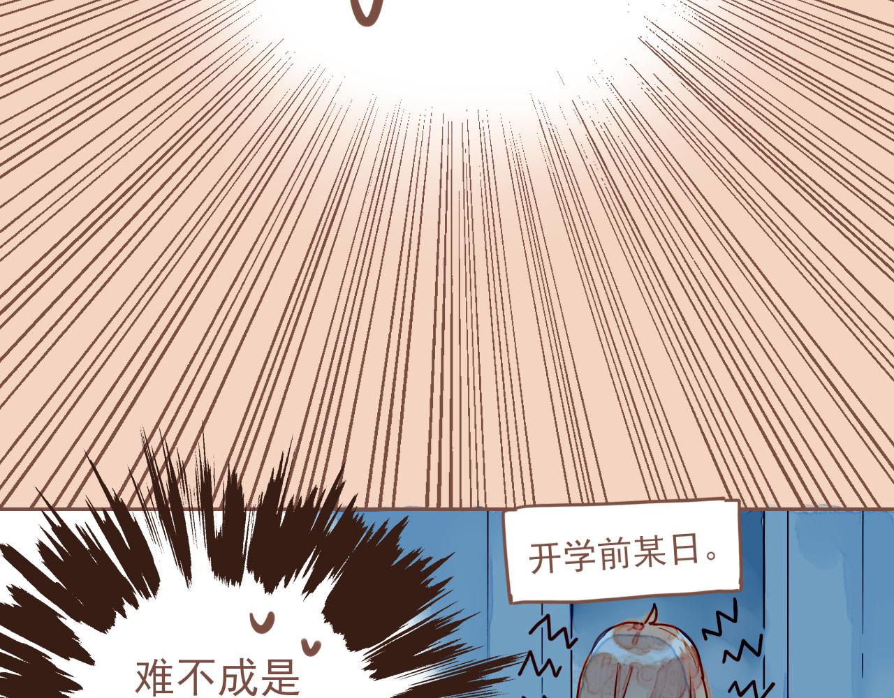 第1话 愿望一定要说清楚！45