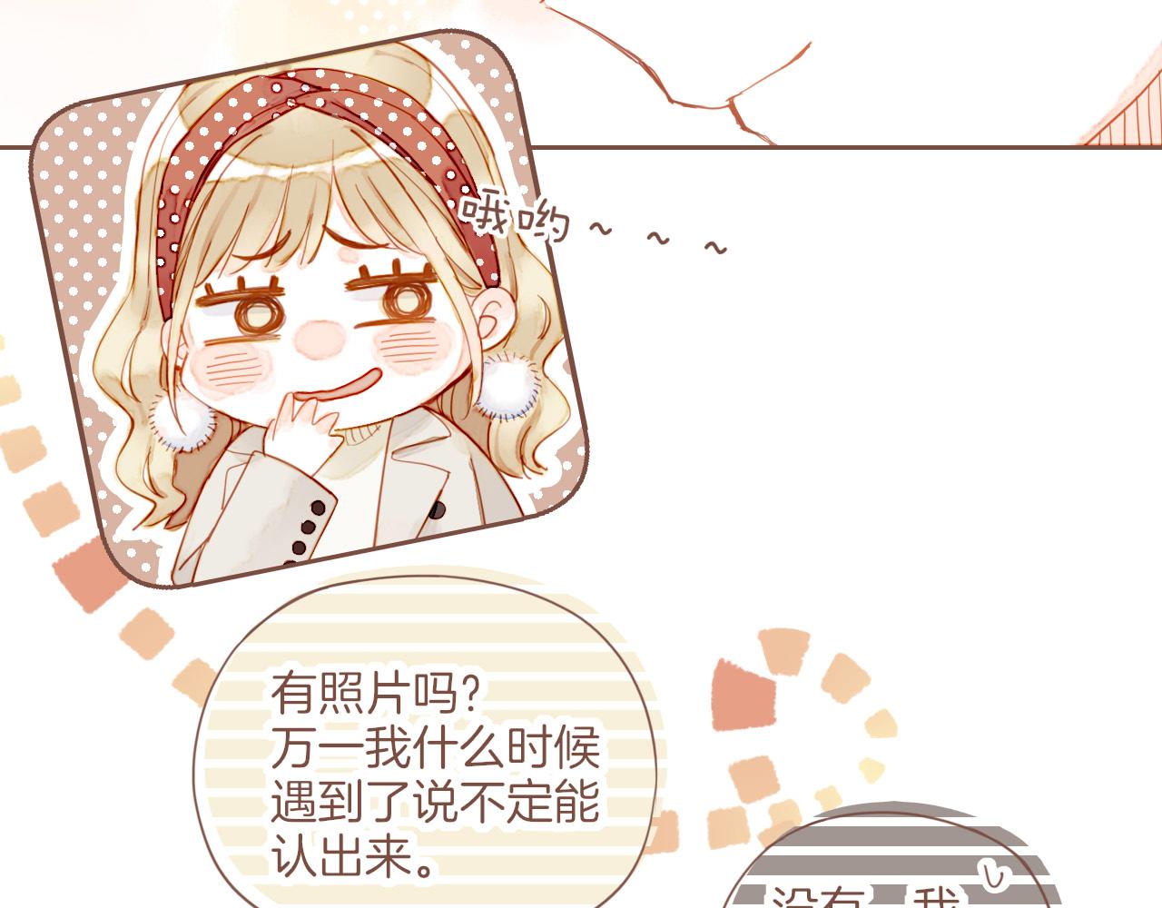 第11话 好人有好报，对吧？（下）63