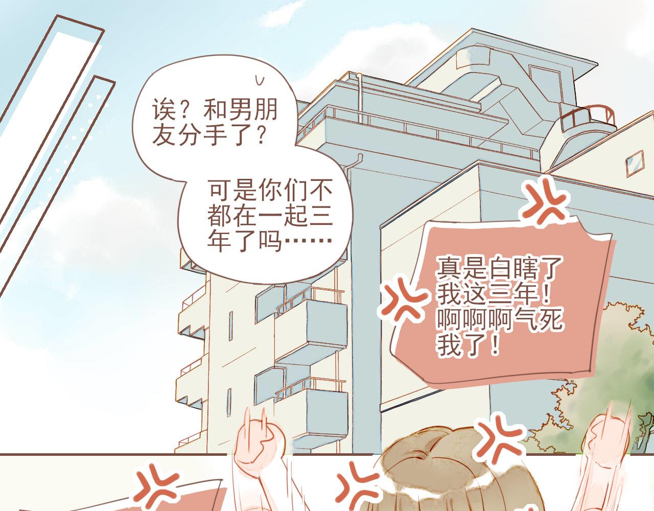 第2话 这样一来就能更近一点112
