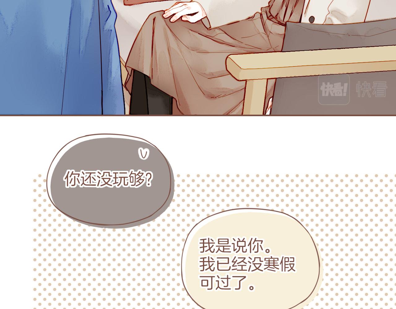 第11话 好人有好报，对吧？（下）43