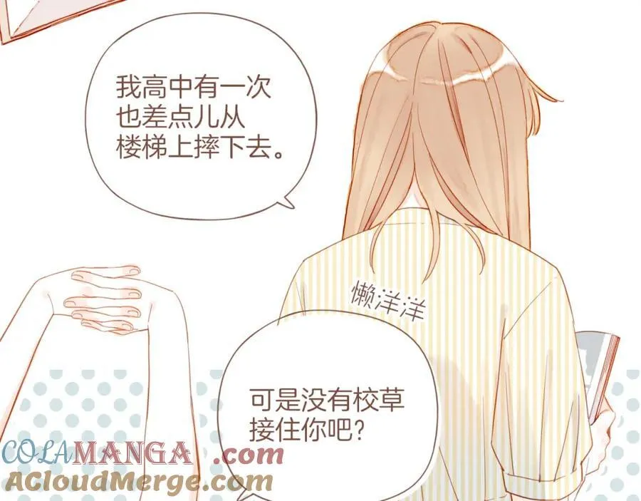 第38话 独一无二的故事（上）33