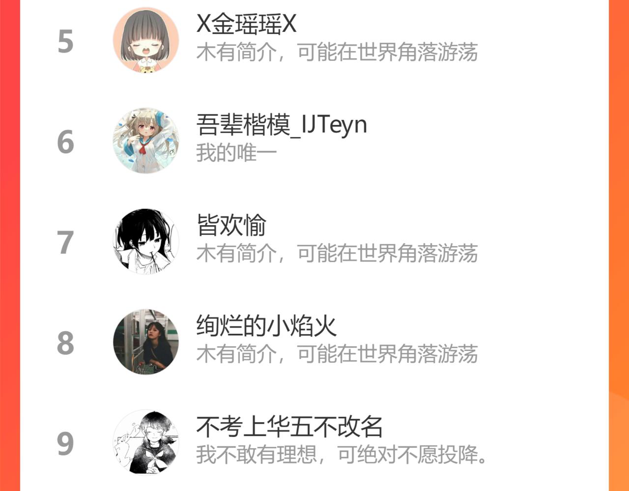 第17话 原地打转的人们（下）81