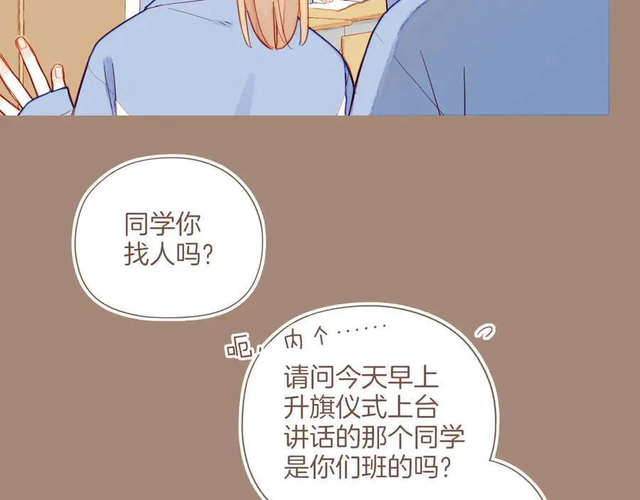 第39话 独一无二的故事（下）7