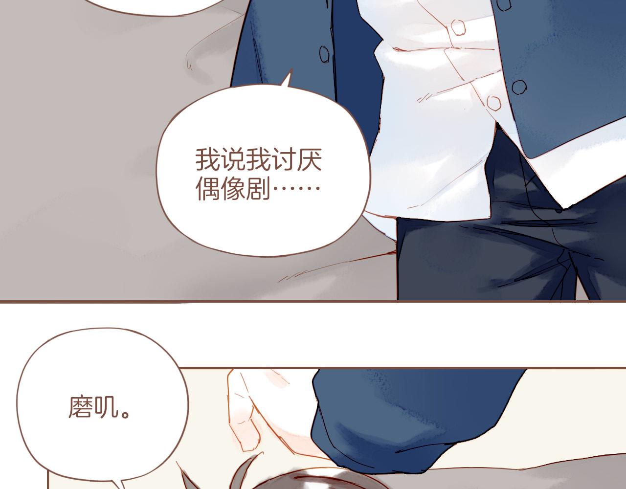 第17话 原地打转的人们（下）53