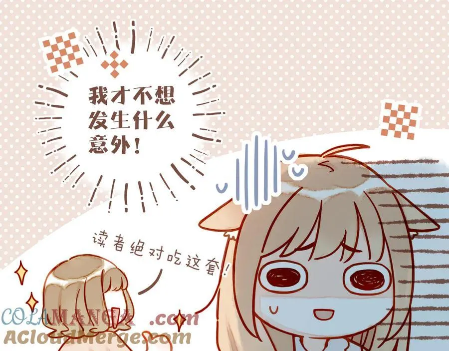 第42话 难题越来越多了（上）36