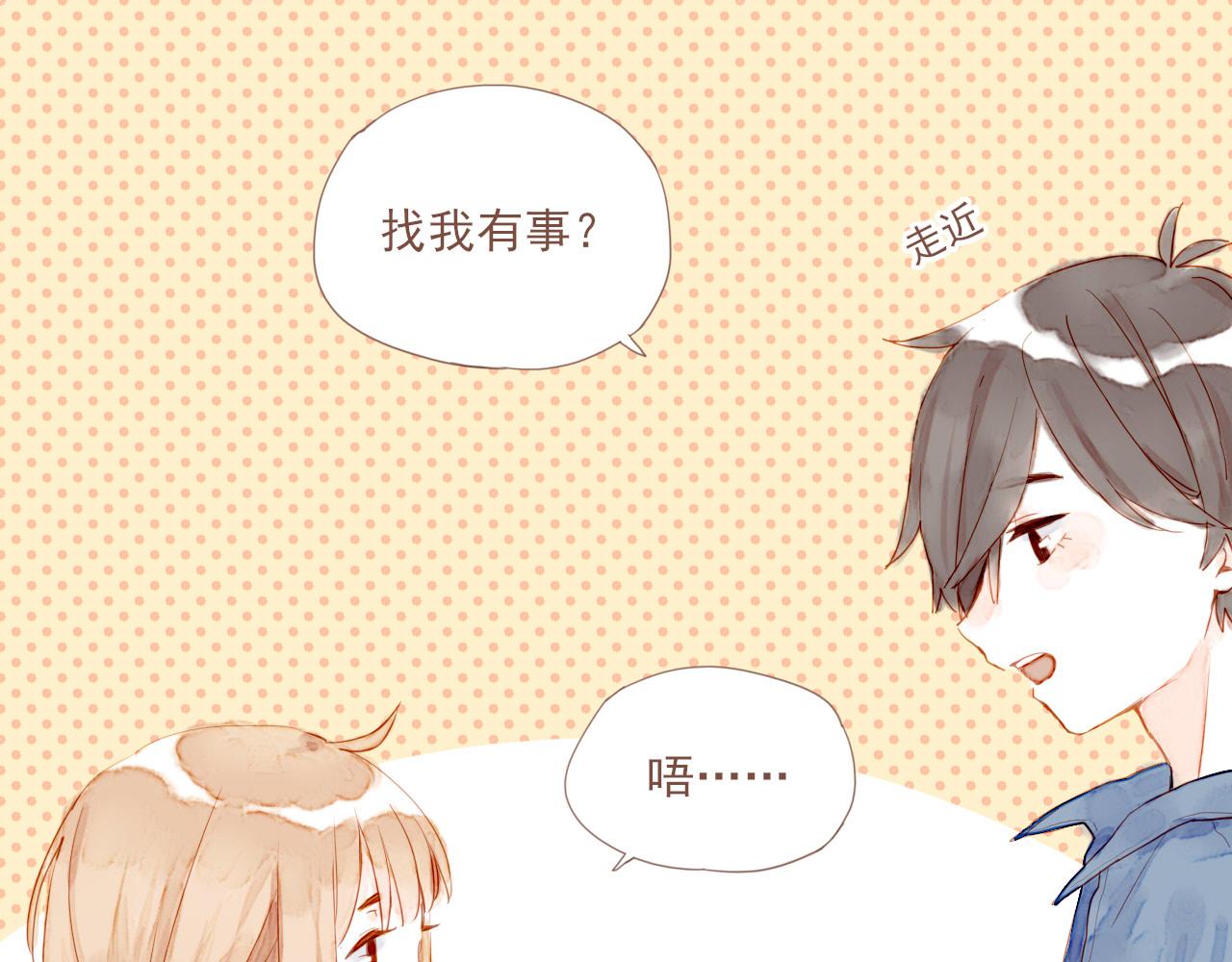 第3话 理想与现实总是天差地别24