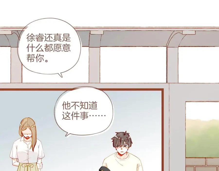 第33话 毛线团与死结（下）35