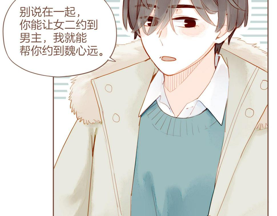 第15话 一切如旧，抑或有所改变？（下）36