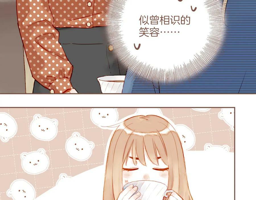 第21话 咖啡加糖也还是苦的（下）38