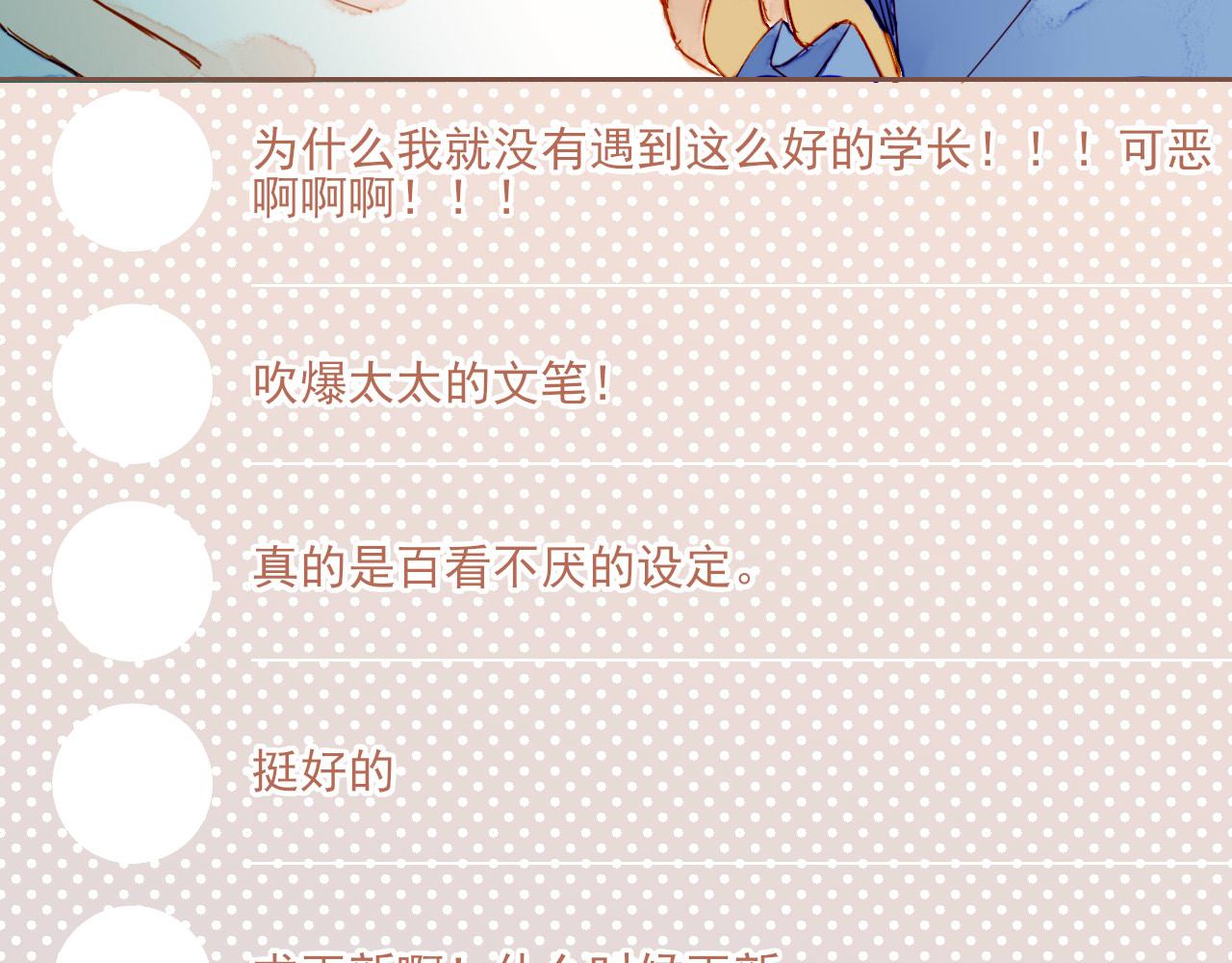 第5话 清楚的东西，混乱的东西40