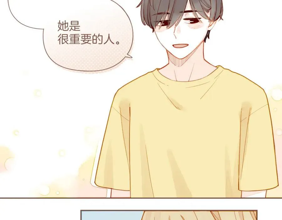 第37话 畏罪潜逃的“凶手”（下）73