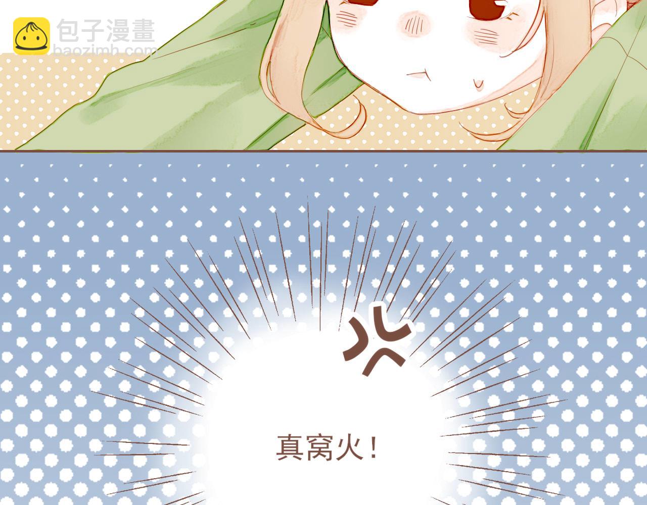第3话 理想与现实总是天差地别93
