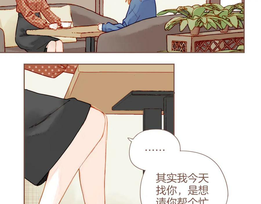 第21话 咖啡加糖也还是苦的（下）55