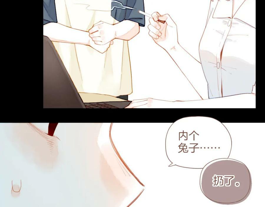 第25话 落在角落里（下）117