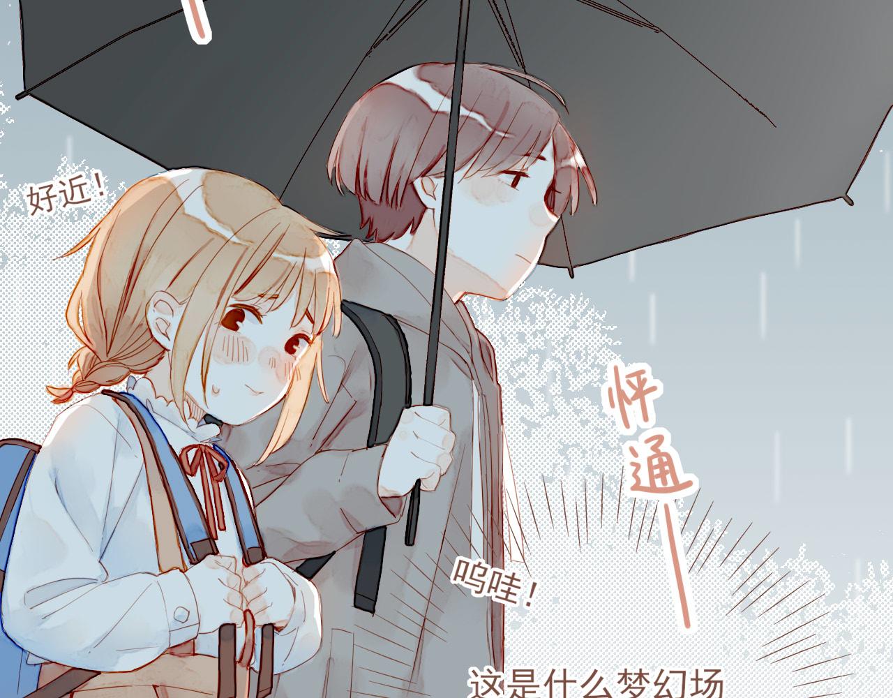第3话 理想与现实总是天差地别123