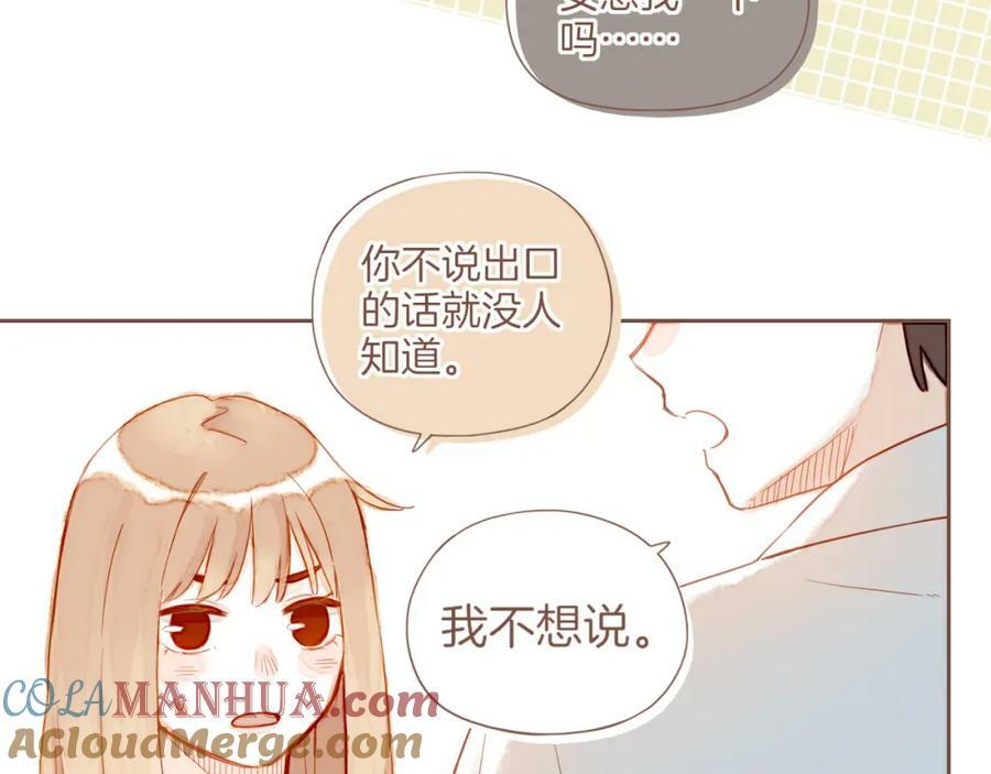第27话 摇摆不定，捉摸不透（下）30
