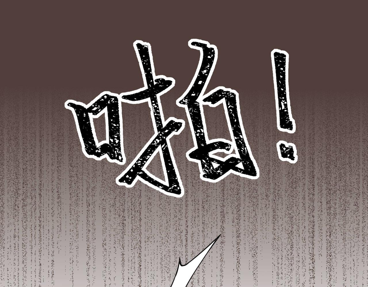第5话 清楚的东西，混乱的东西94