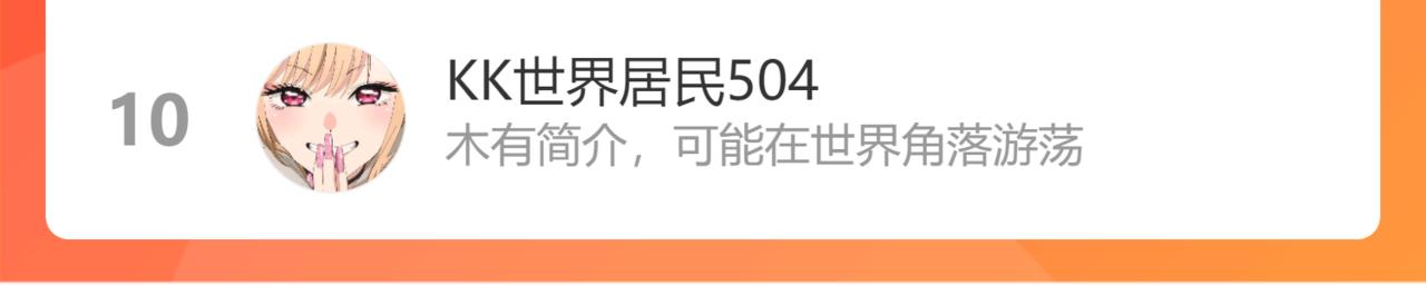 第13话 装在盒子里的是秘密（下）85