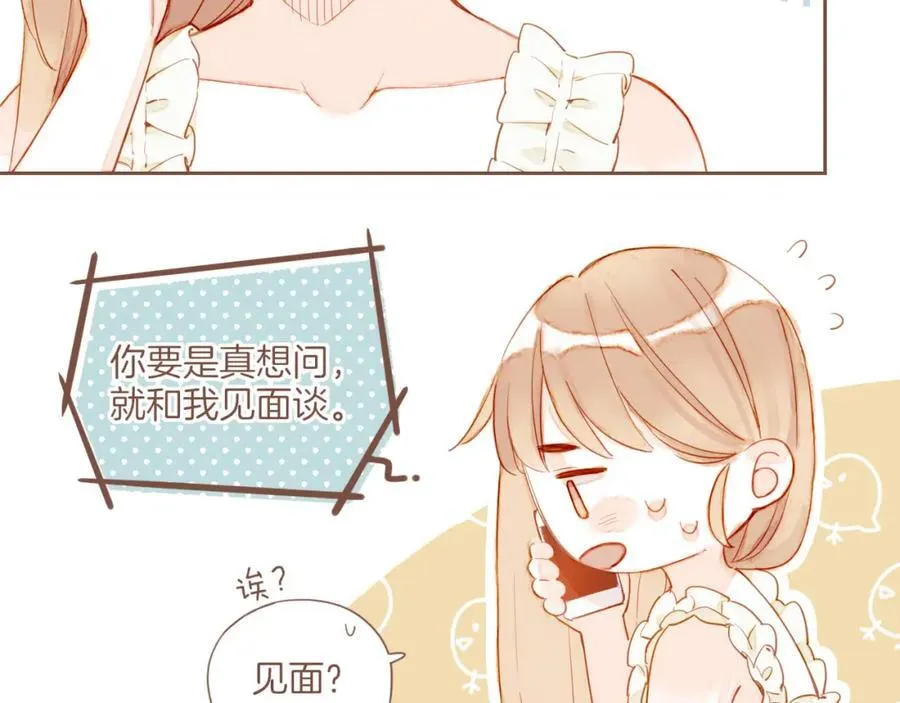 第28话 女孩、侦探、流浪狗（上）77