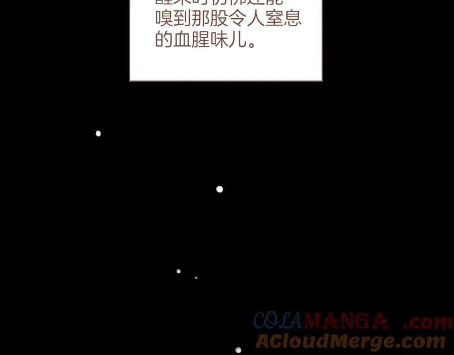 第37话 畏罪潜逃的“凶手”（下）54