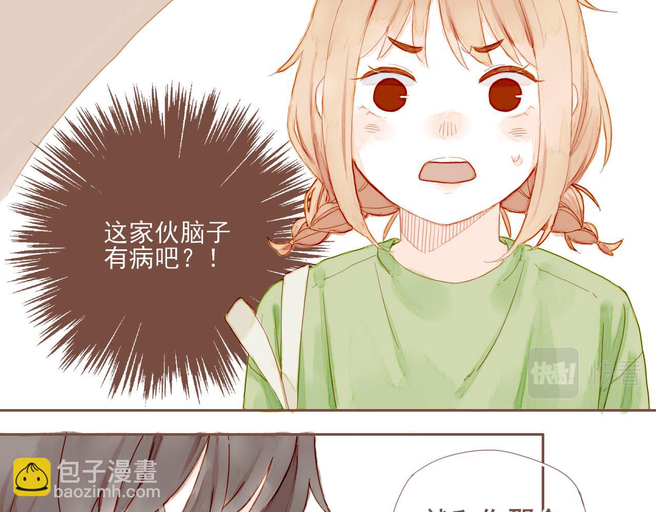第3话 理想与现实总是天差地别60