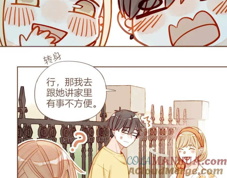 第34话 受伤的话，会很疼吧？（上）30
